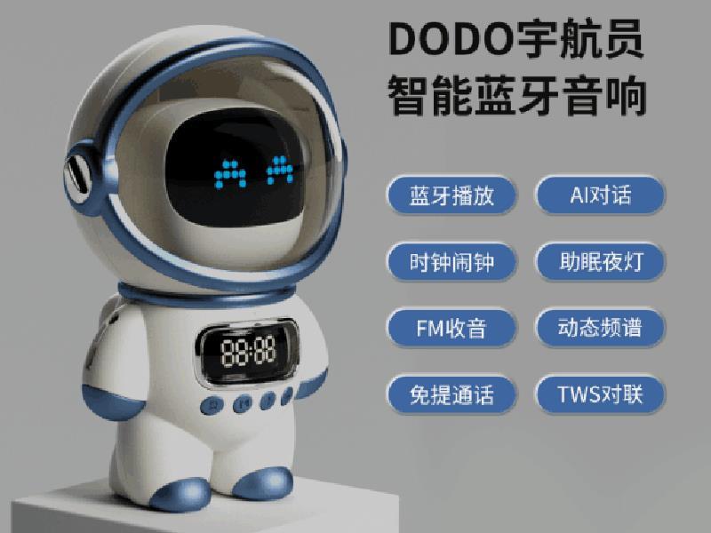 Astronaut M20 Intelligent AI Model