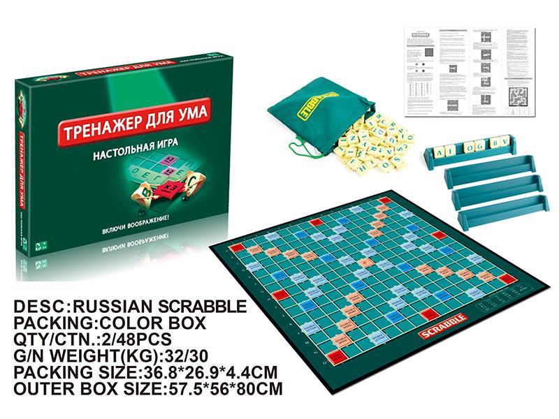 Russian Scrabble