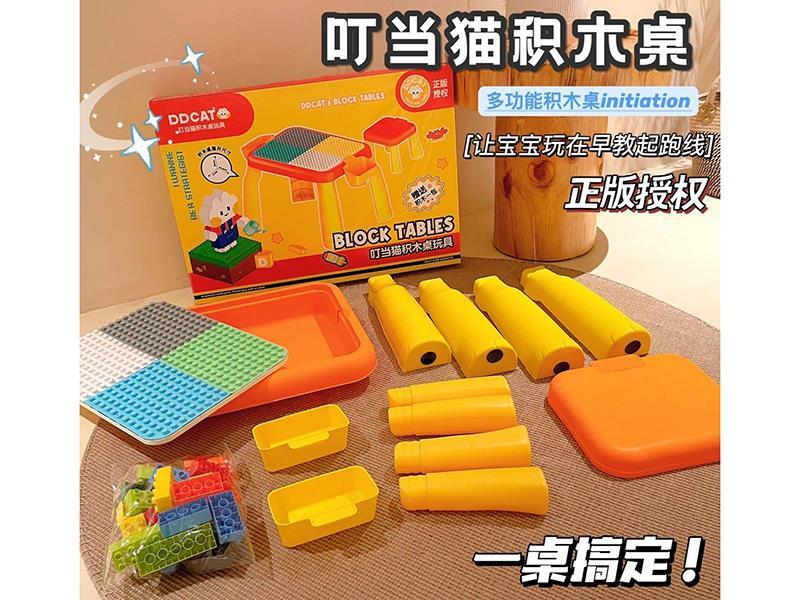 Building Blocks Table