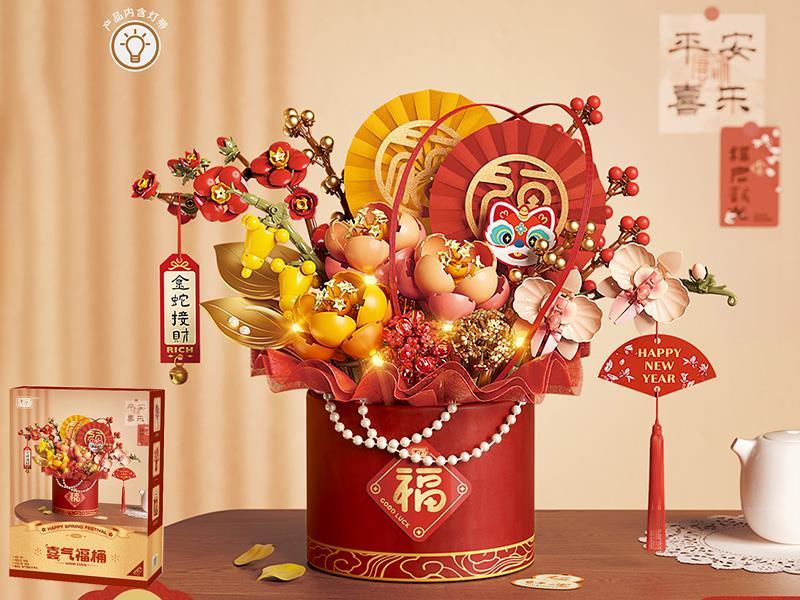 Happy Spring Festival Flower Bucket Building Blocks 1082pcs