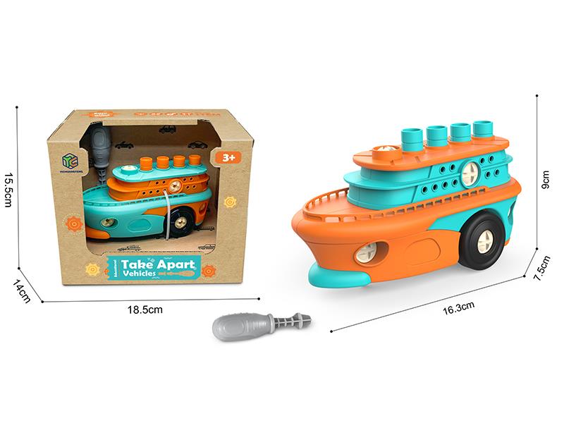 DIY Disassembly And Assembly Boat Toy