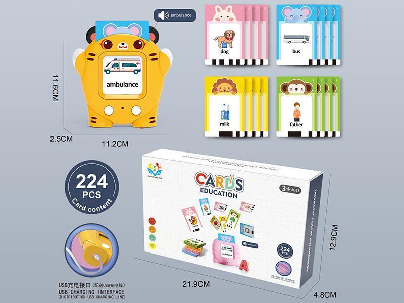 Card Early Education  Larning Machine