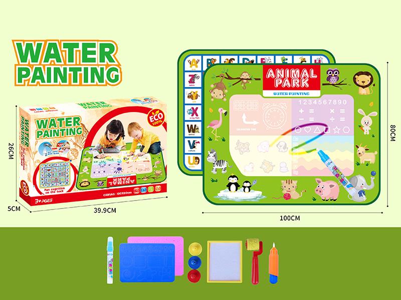 Animal Park Double Sided Water Magic Doodle Mat(PHigh Configuration Edition)