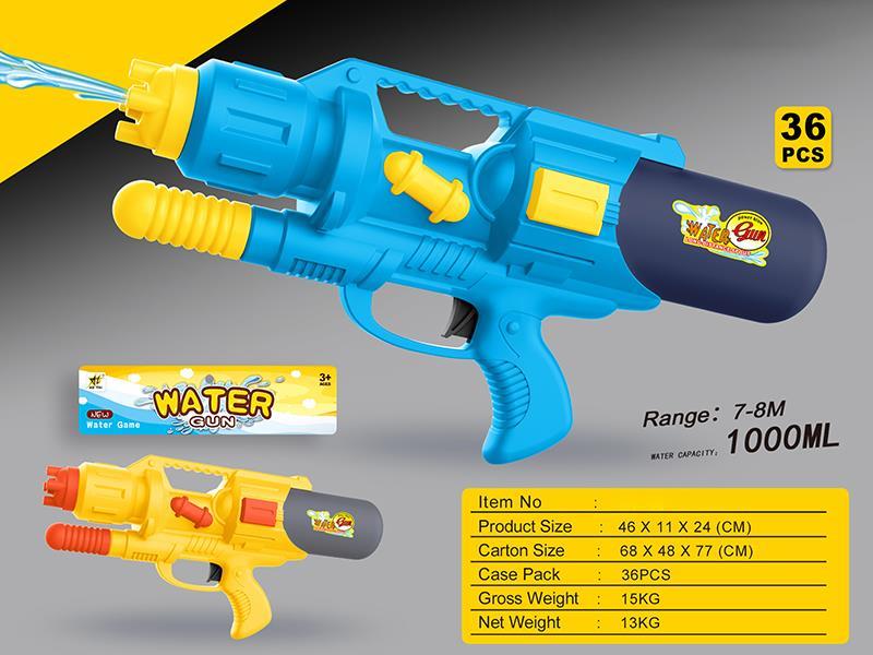 WATER GUN TOYS