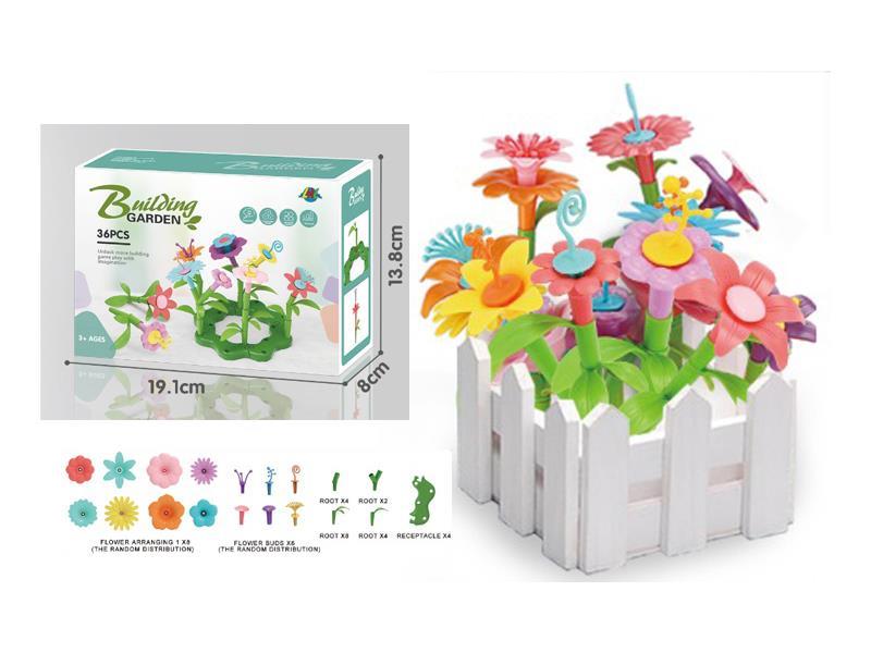 36PCS DIY Amusement Park Flower Arrangement Blocks