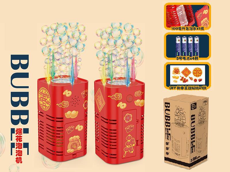 12 Hole Automatic Fireworks Bubble Machine