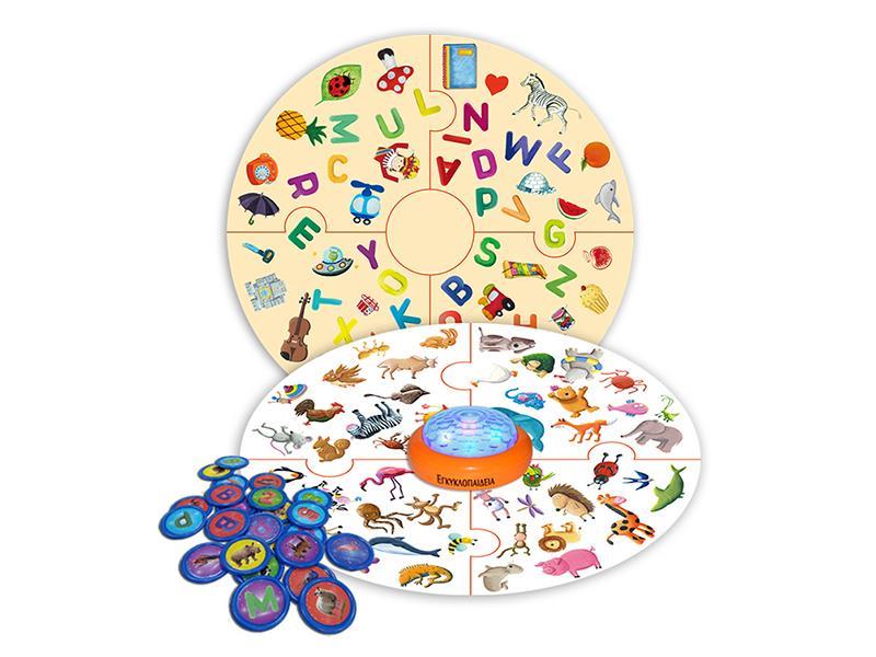 Children's Buzzer - Encyclopedia