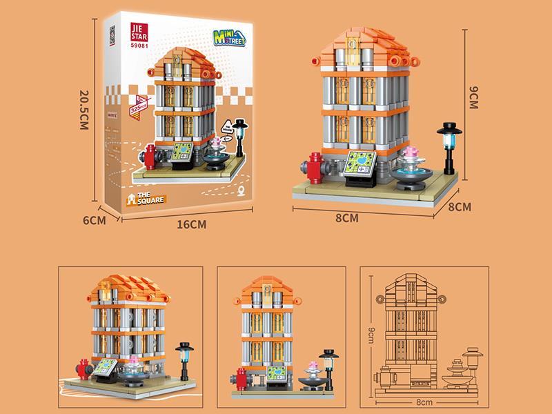 The Square Building Blocks 325pcs