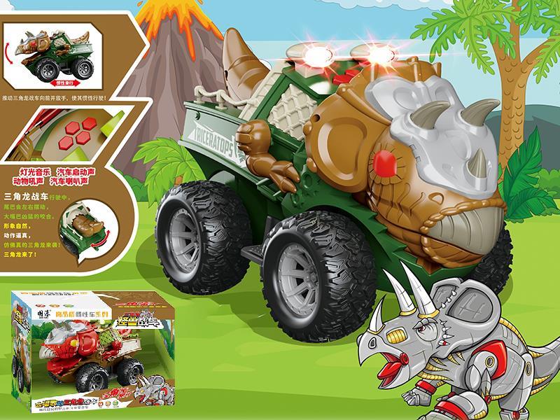 Friction Triceratops Chariot With Light And Music