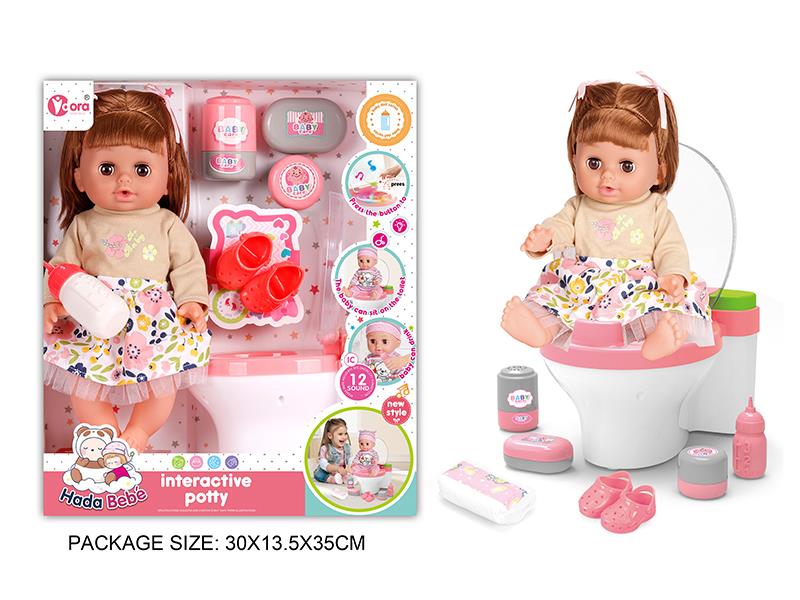14 Inch Vinyl Doll Toilet Set(Doll With 12 Sound, Toilet With Sound And Lights)