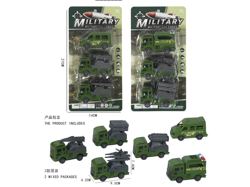 Pull-Back Military Vehicle