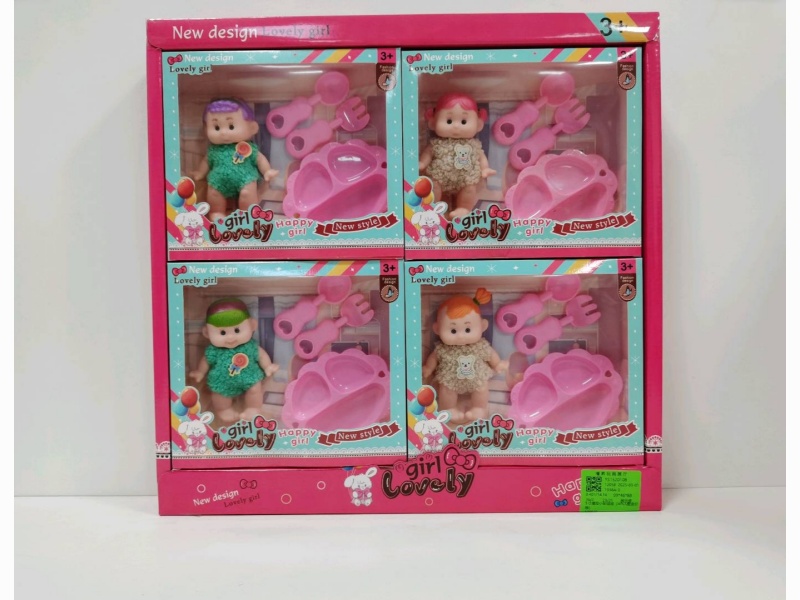 A Set Of 4 5-Inch Rubber-Lined Small Colored Dolls