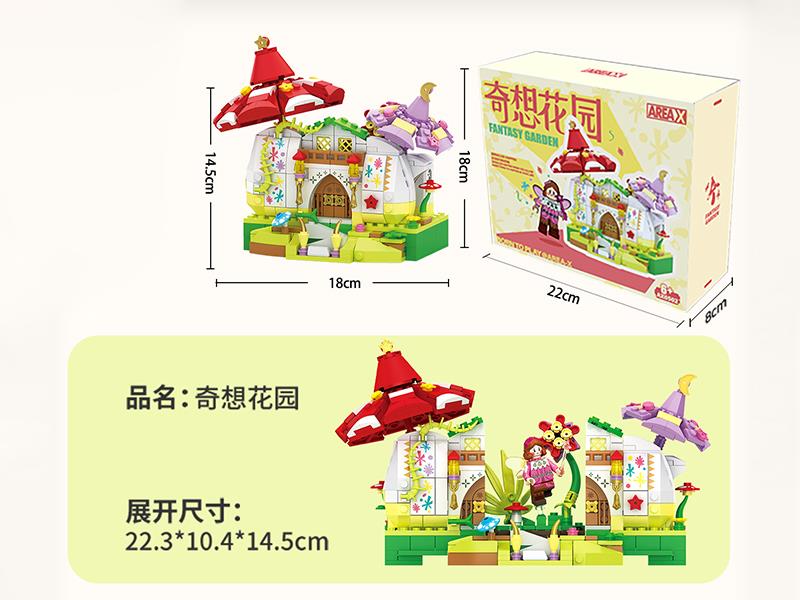 Pop City Series Building Blocks - Fantasy Garden