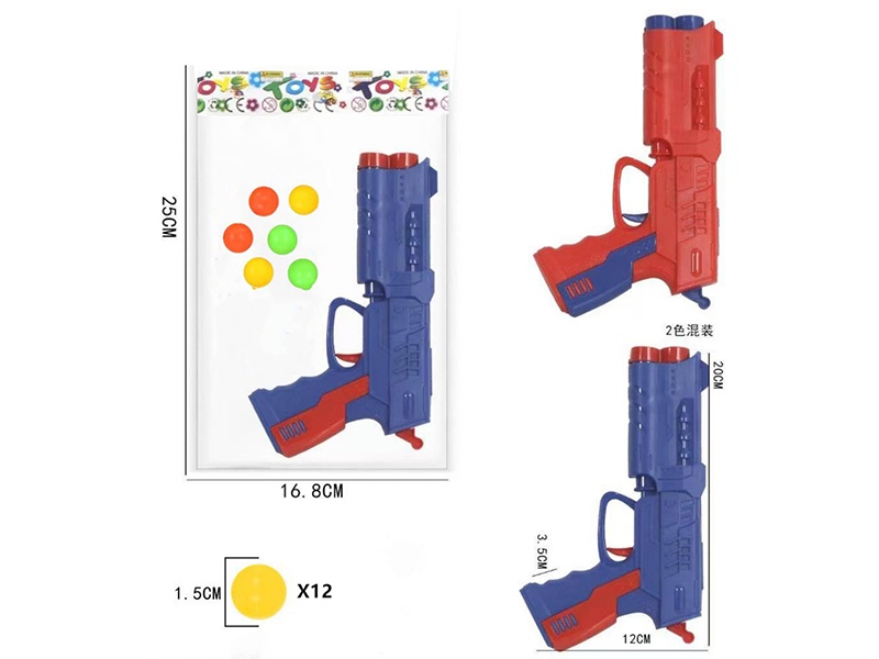 Solid Color Ping Pong Pistol 2 Color Mixed