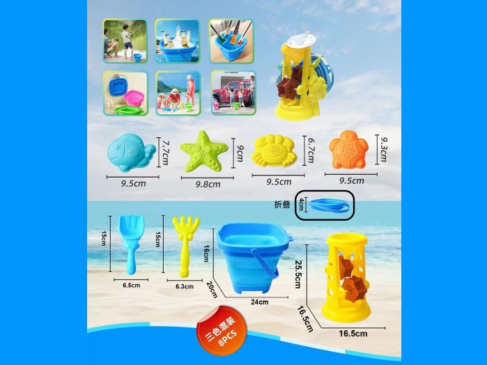 Beach Toys 8Pcs Beach Folding Buckets Suitable For Various Outdoor Scenarios (Ocean + Hourglass)