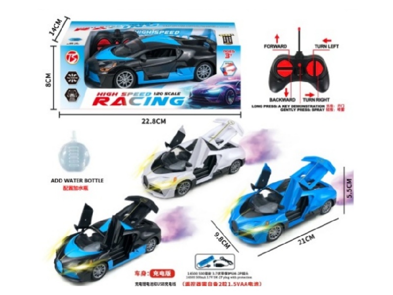 6Ch-With Sound Bugatti Remote Control Car