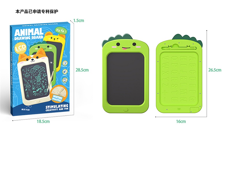 8.5-Inch Cartoon Dinosaur Lcd Drawing Board (Color Handwriting)