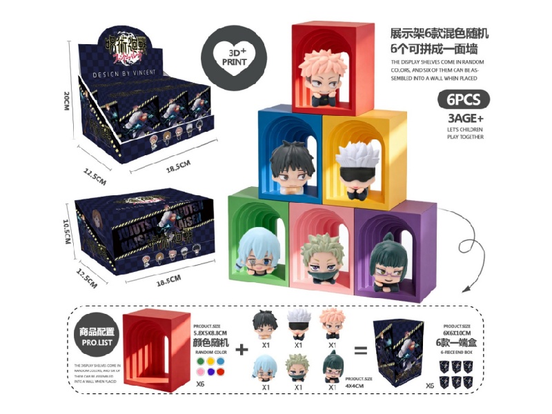 Jujutsu Kaisen 6-Piece Set (Pvc)3D Printed Arch (Pla)-A2 Style