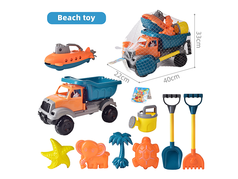 Beach Toys 9pcs