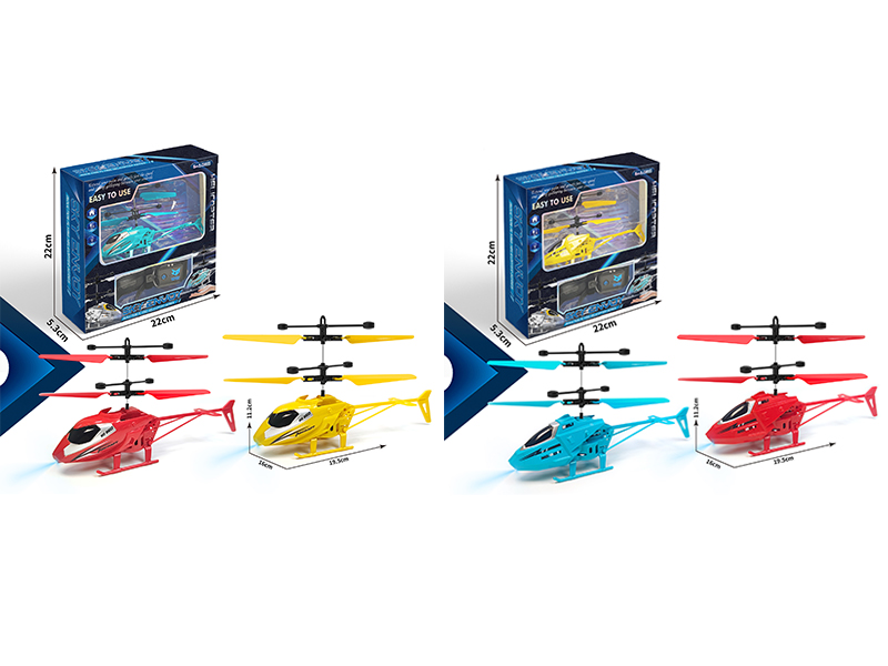Induction Flying Helicopter(Watch Remote Control)