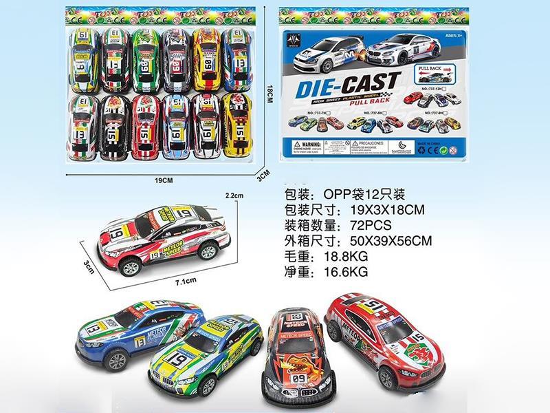 Pull Black Iron Cars