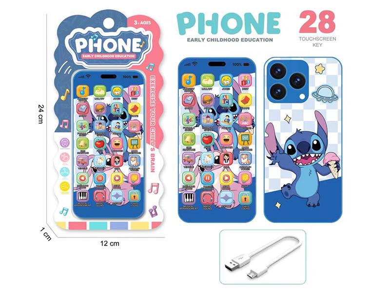 Touchscreen Music Phone