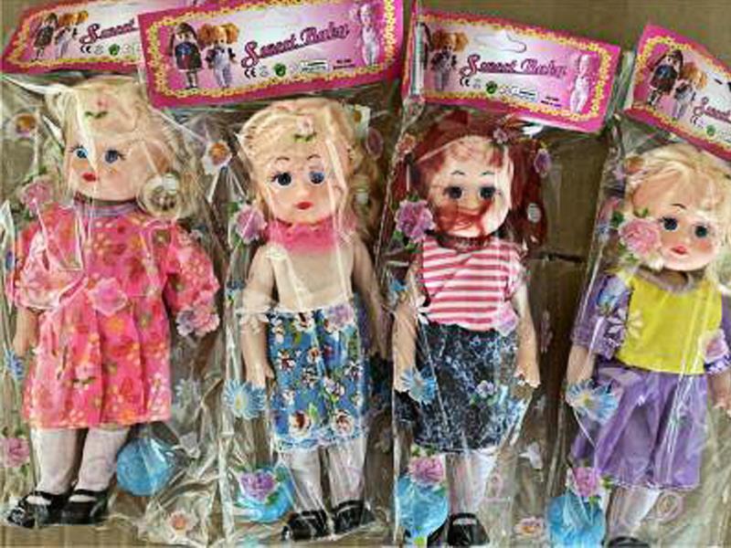 9-Inch Fat Boy With Ball