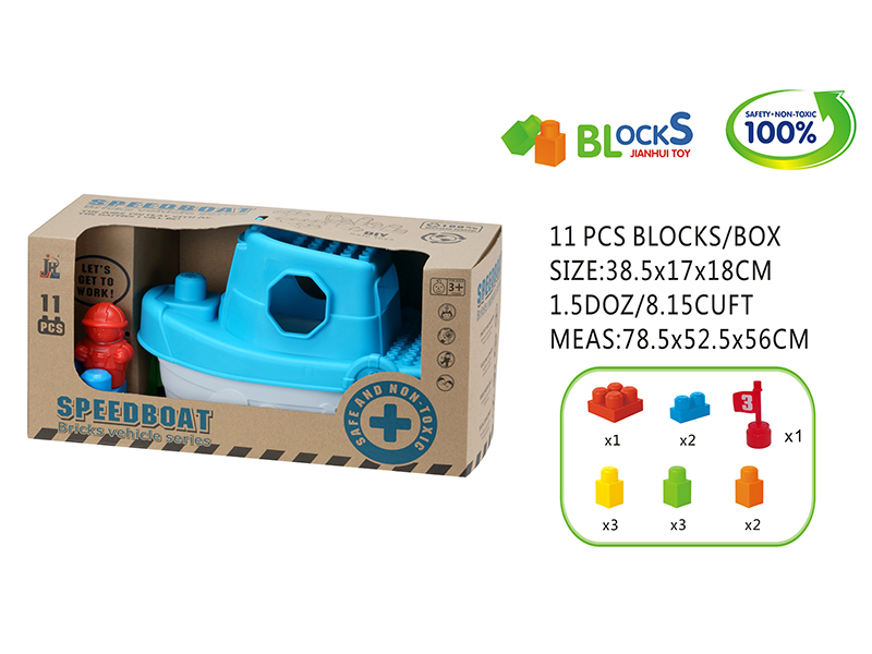 Speedboat Building Blocks Set 11PCS