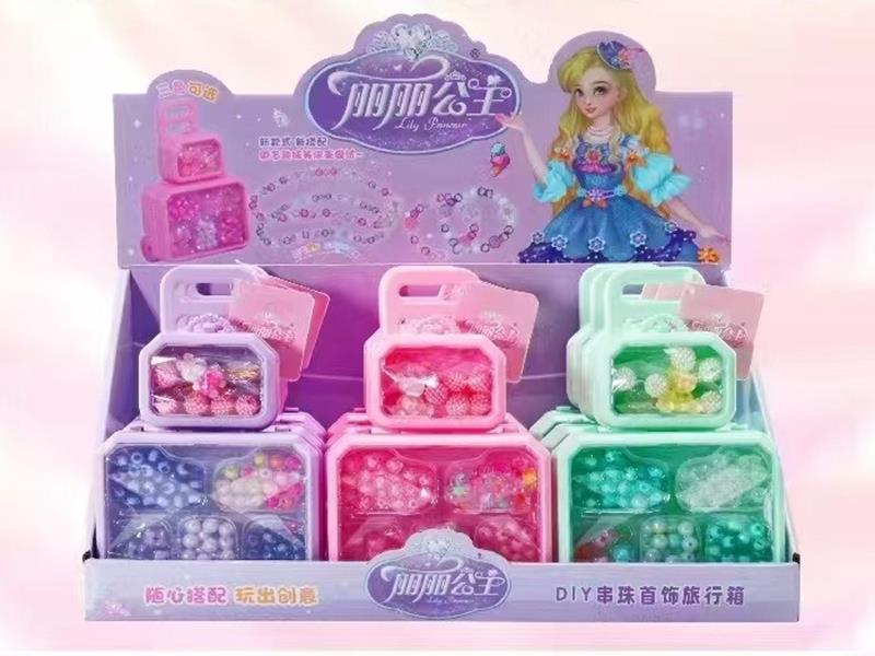 Fun Toys (9 Pieces)