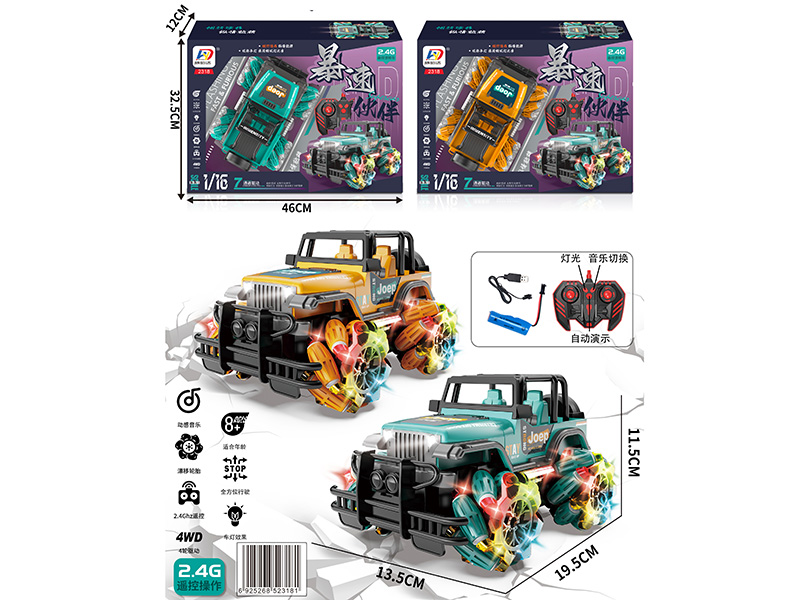 1:16 2.4G 7CH Remote Control Stunt Wrangler Off-Road Vehicle