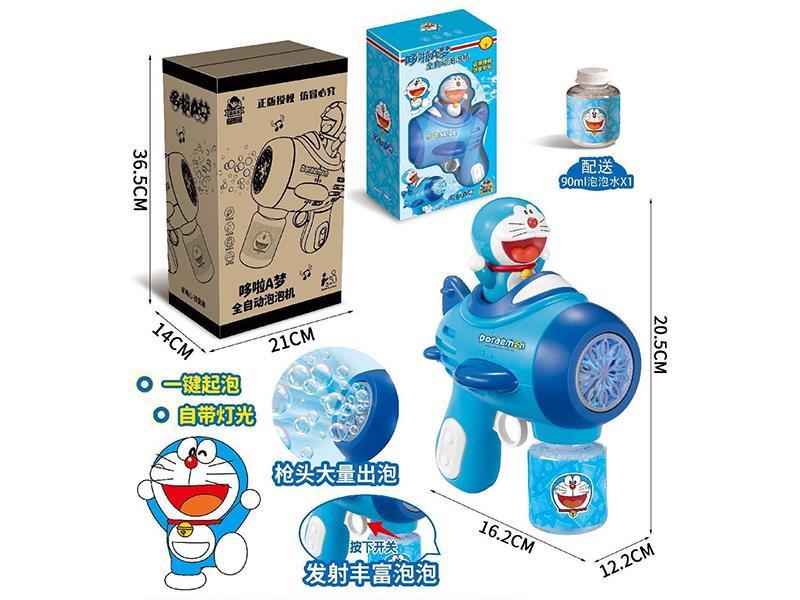 Doraemon Bubble Gun