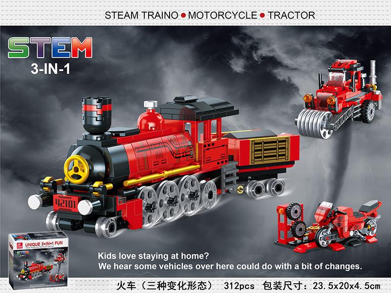 Steam Train/Motorcycle/Tractor 3 In 1 Building Blocks 312pcs