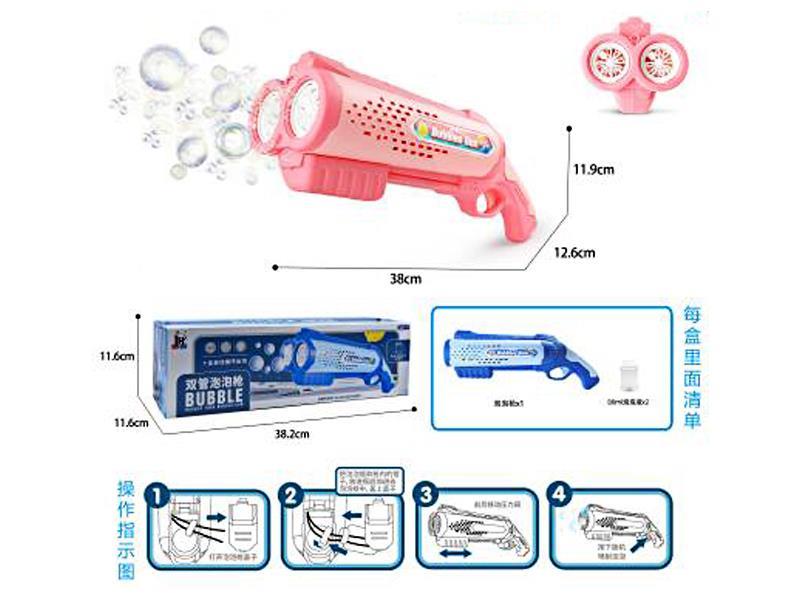 Double Tube Bubble Gun