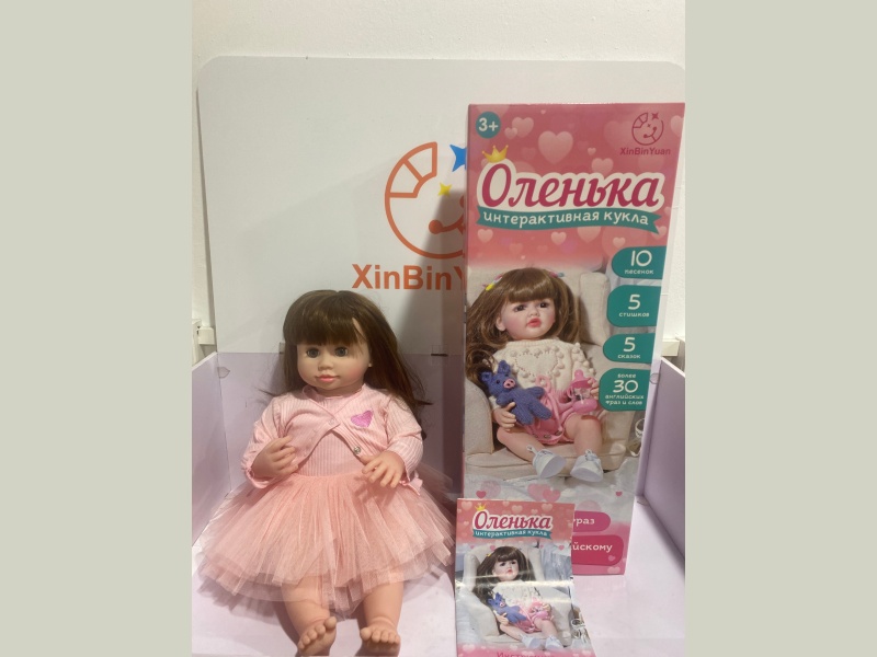 55Cm Reborn Electric Doll