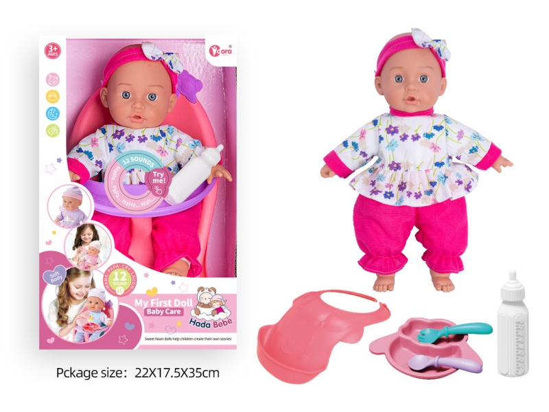 14-Inch 12-Sound Cotton-Padded Baby Dining Chair Set