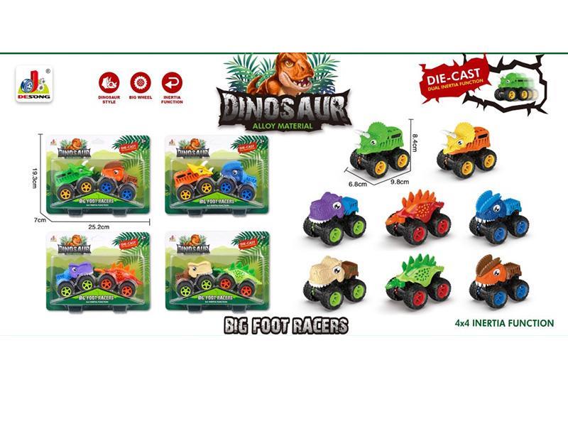 2Pcs Alloy Double Inertia Dinosaur Bigfoot