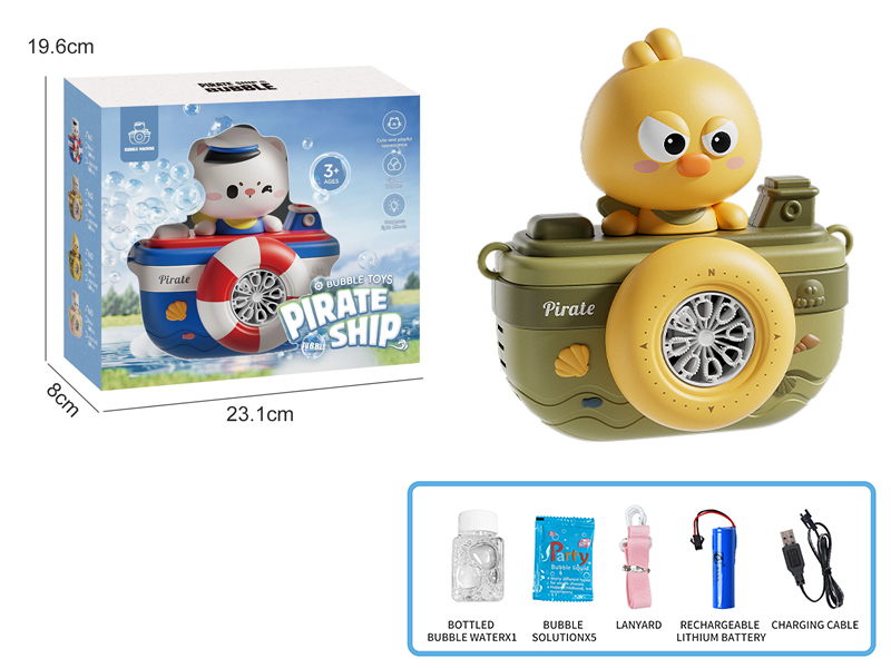Cartoon Pirate Ship Bubble Machine - Yellow Chicken Basic Edition