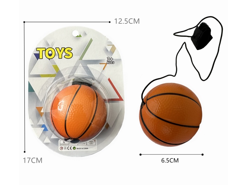Solid Hand Throwing Sponge Ball(Basketball)
