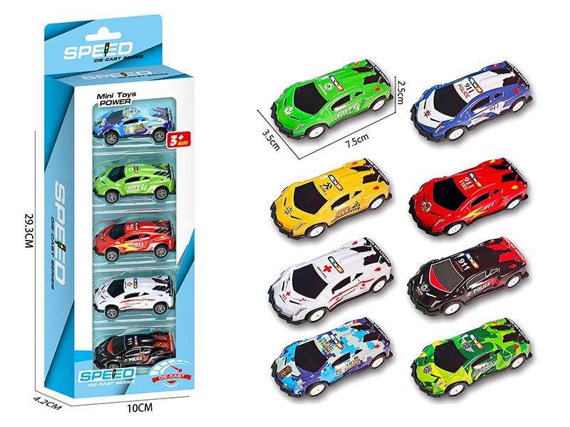 Pull Back Iron Cars(5PCS)