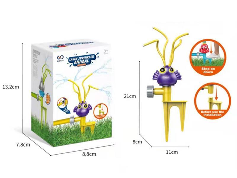 Lawn Sprinkler Animal