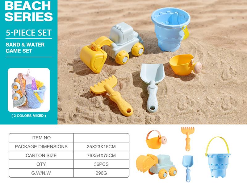 Beach Toy Set