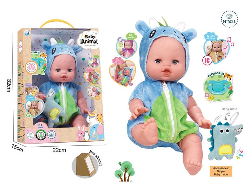 14 Inch Vinyl Doll With 6 Sound IC + Plush Baby Rattle, Pacifier