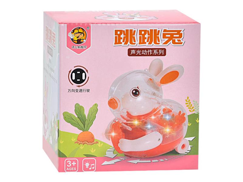 B/O Variable Speed Rabbit