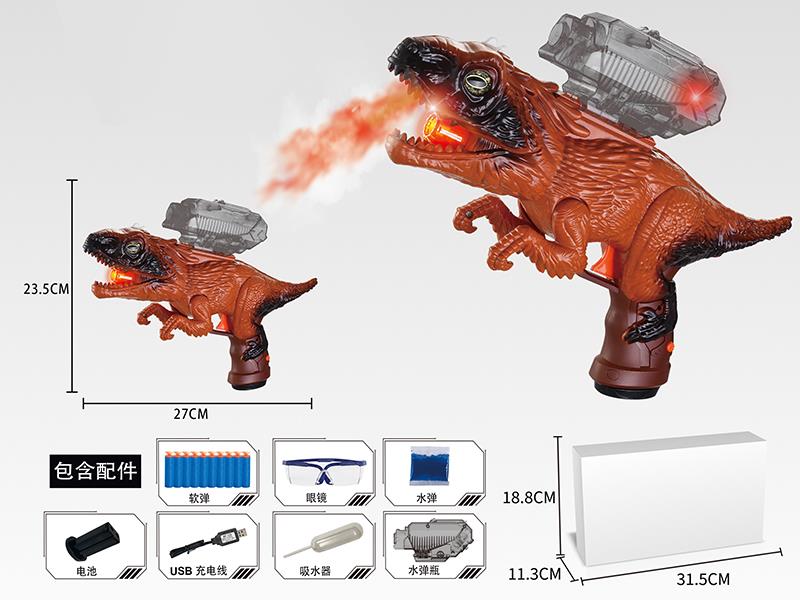 B/O Dinosaur Water Bullet Soft Bullet Gun With Light,Spray