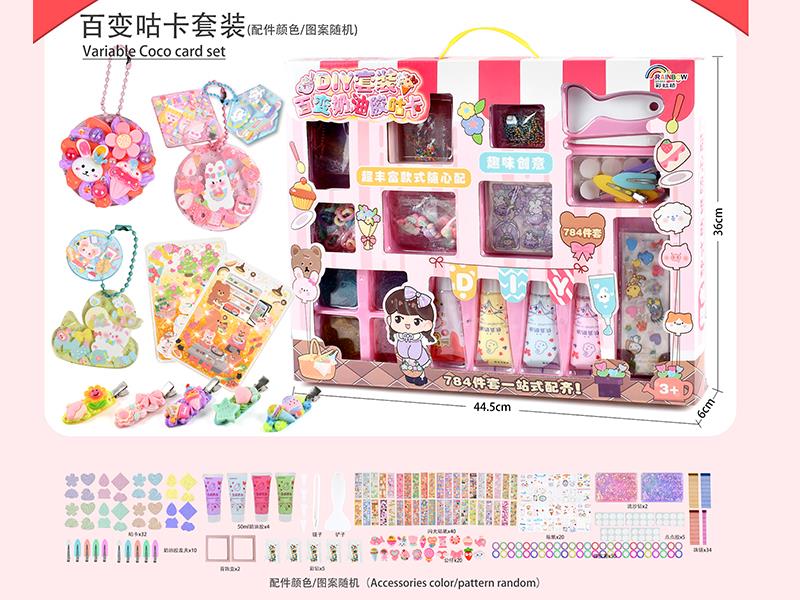 DIY Cream Glue Adhesive Sticker Goo Card Keychain Set