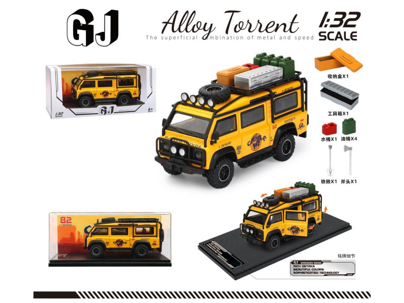 1:32 Land Rover Van (Camel)