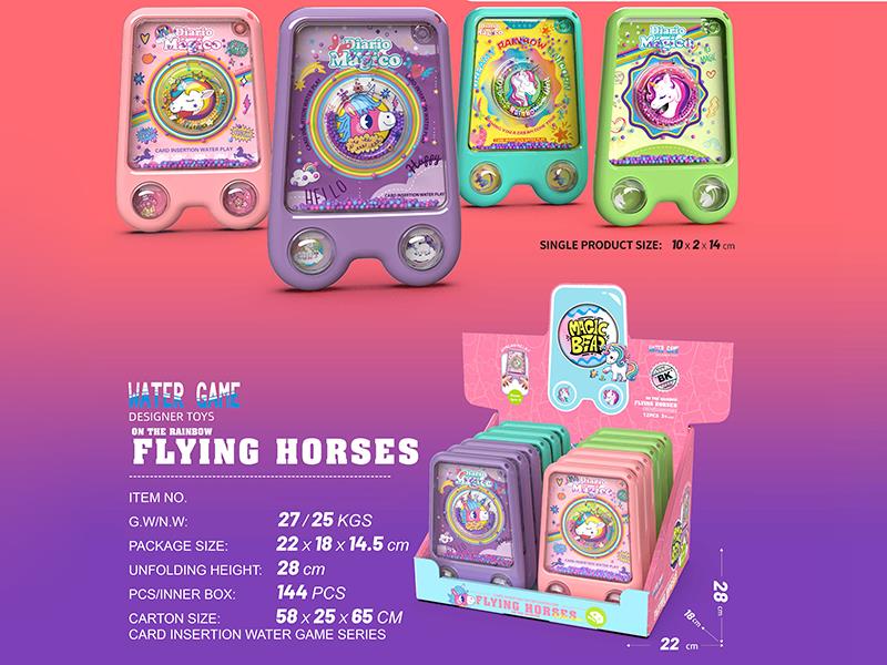 Unicorn Water Game Toys 12pcs