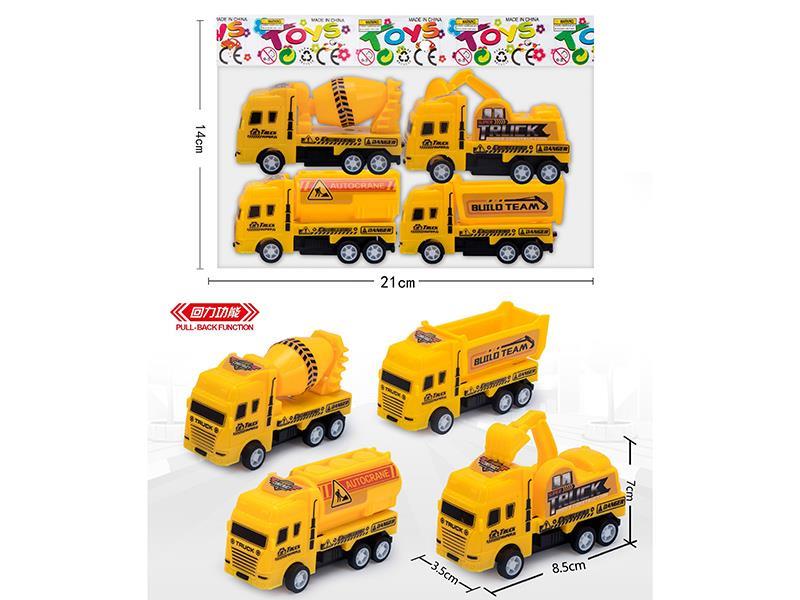 Four Models Of Huili Small Engineering Vehicles