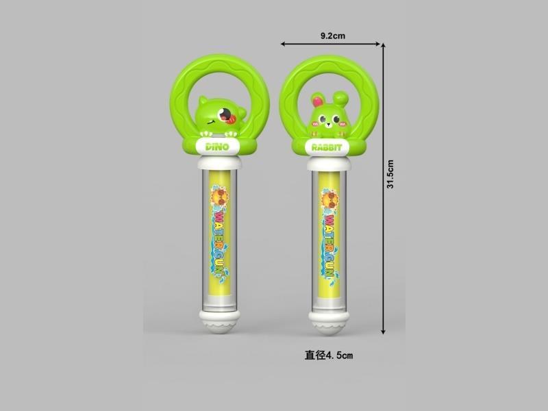 Dinosaur, Rabbit, Fireworks, Water Cannons, Green