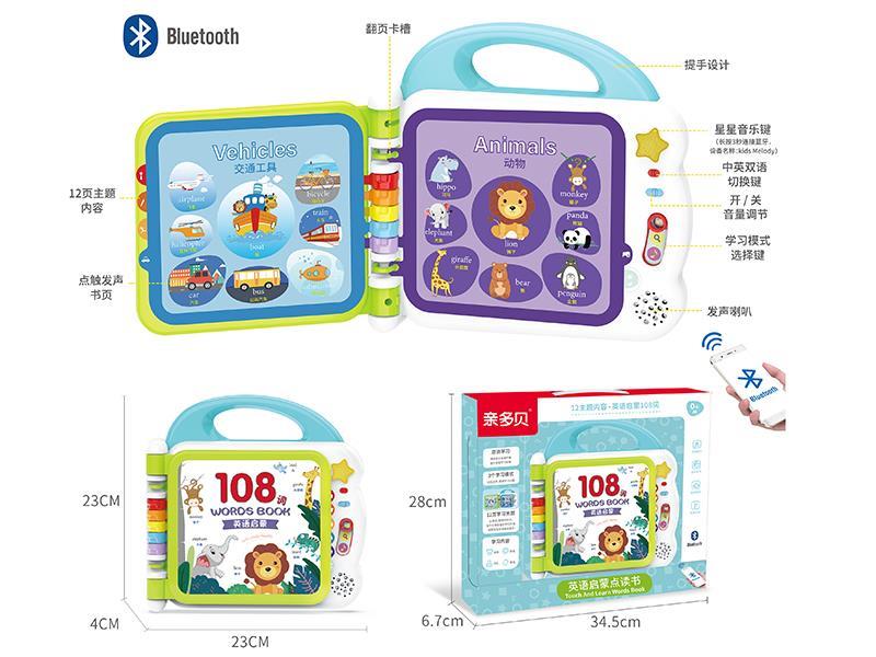 Blue-Tooth English Point Reading Book